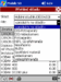 MobileS3-12.gif